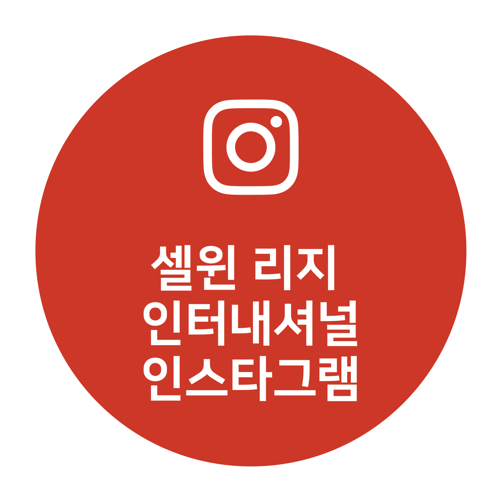 Social-media-icon_IG-KOR.png Social-media-icon_IG-KOR.png